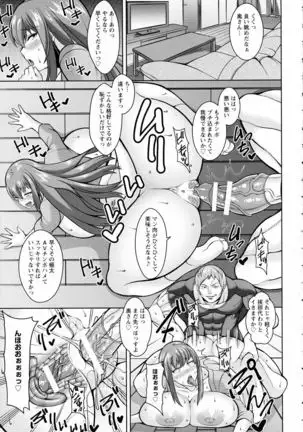 Apartment wife without AV