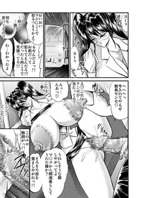 [Go! Go! Heaven!!] The other side of after school 03