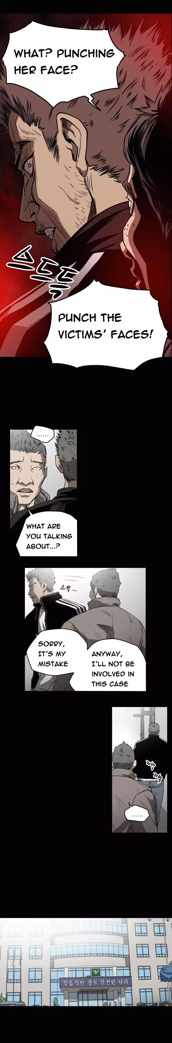 Kitsch | Disrespectful Bitch Ch. 1-65