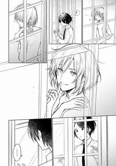 [Furukawa Fumi] Omega Koukyu Shoukan Ronnie Danshaku no Otsuki-sama | OMEGA高级娼馆 罗尼男爵与白月光 Ch. 1-5+番外1 [Chinese] [冒险者公会] [Digital]