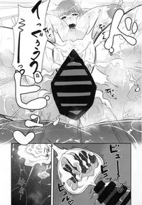 (C95) [Tatsu no Otoshigo (Nozomu)] Kirari to Awaawa Taikenki (THE IDOLM@STER CINDERELLA GIRLS)