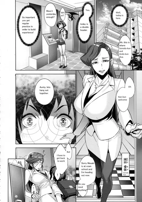 Kanjin Kaname no Akuma Gaku | Critical Kaname Demonology Ch. 2