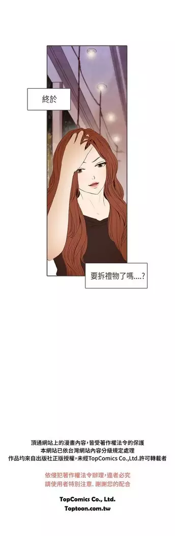 恶女来了请小心