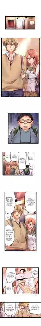 1 Piston de Bareru Uso ~Jishou Bitch wa Ubu ni Nureru~ | Busted in One Thrust Ch. 1 - 18