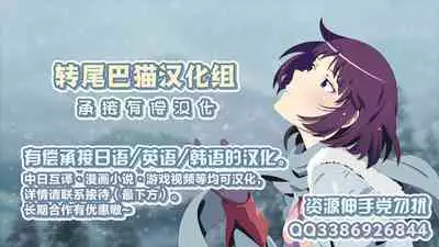 (C97) [Yokoshimanchi. (Ash Yokoshima)] Materia x Girl #2 Tifa no Minimum Daisakusen! (Final Fantasy VII) [Chinese] [转尾巴猫汉化]