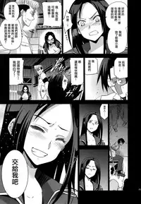 (C92) [Jingai Makyou (Inue Shinsuke)] Festa, Festa, Festa!!! DereMas Soushuuhen (THE IDOLM@STER CINDERELLA GIRLS) [Chinese] [无毒汉化组]