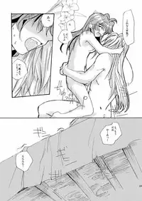 [OXYMORON] AAA (Slayers)