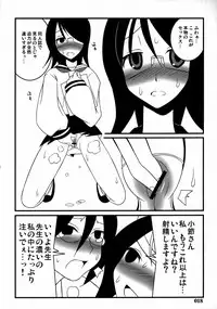 [z-s-e] nyontakazetto. (Sayonara Zetsubo Sensei)