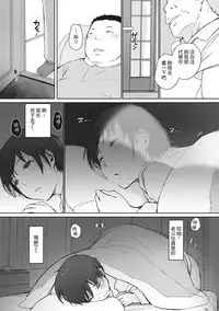 [Arakure] Yue ni Hitozuma wa Netorareta. [Chinese] [隔壁老王个人重嵌] [Digital] [Decensored]