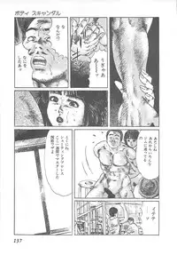 [Yamada Nora] Fruits Girl