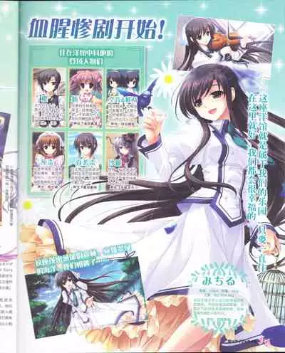 zettairyouiki VOL005