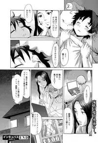 Manga Bangaichi 2015-05