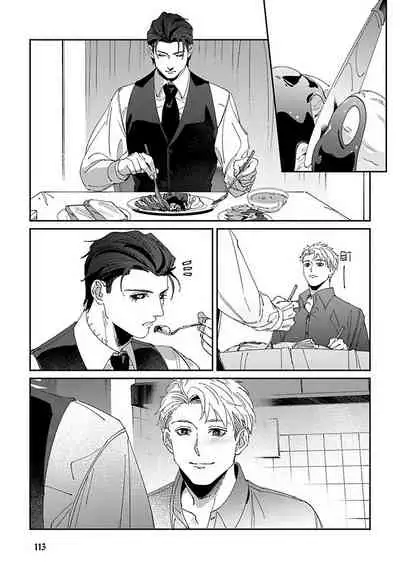 Shinigami wa Korosenai | 死神失格 Ch. 1-6