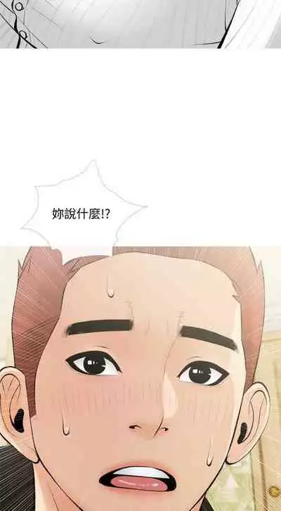 【周二连载】阿姨的家教课（作者：XIX&漢水） 第1~25话