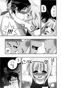 [Kojima Saya] Love Milk