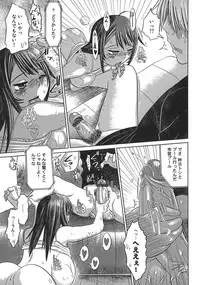 [Marukidou] Niku Benki de Ii Desu