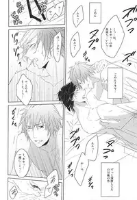 (Love Song ☆ Lesson ♪ 13th) [KOMITTO (komine)] Fake Love (Uta no Prince-sama)