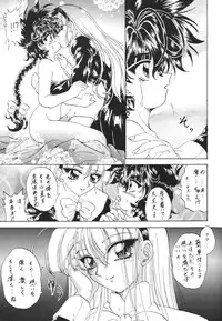 [Rabbit Company (Kotogi Raura)] Stale World V (Magic Knight Rayearth)