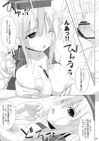 (C76) [TOYBOX, Kujira Logic (Kurikara, Kujiran)] Gensokyo Chichi Zukan - Soushuu-hen (Touhou Project)