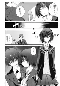 (C76)[Zattou Keshiki & BANDIT] Sex Commando Gaiden (Amagami)