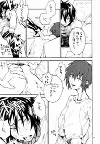 [NEO-de (Natsuzaka)] 24h (Gundam Seed Destiny)