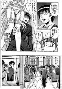 COMIC MILF 2011-08 Vol. 2