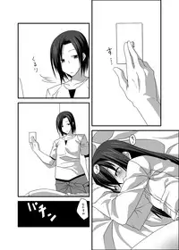 [divergence] beginning