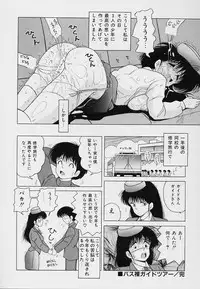 [Snowberry] KuruKuru Shoujotai