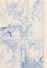 Zettai Renai Sweet 2012-10