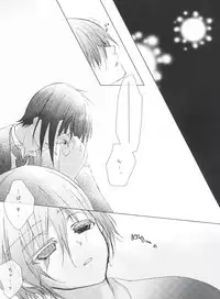 (C80) [Chocolate Macaron (Yoshizawa Vanilla)] Chimerique Blue (Black Butler)