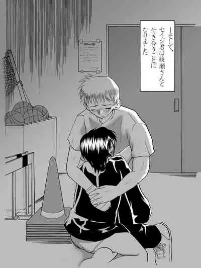 [Kawai Kobun] [Douninshi] HistorietaVerde [R-18]