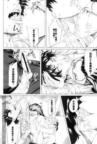 [Qdou Kei] Kaasan no Ijyou na Aijyou | Mom's Abnormal Affection Ch. 1-2 [Chinese] [maxtri]