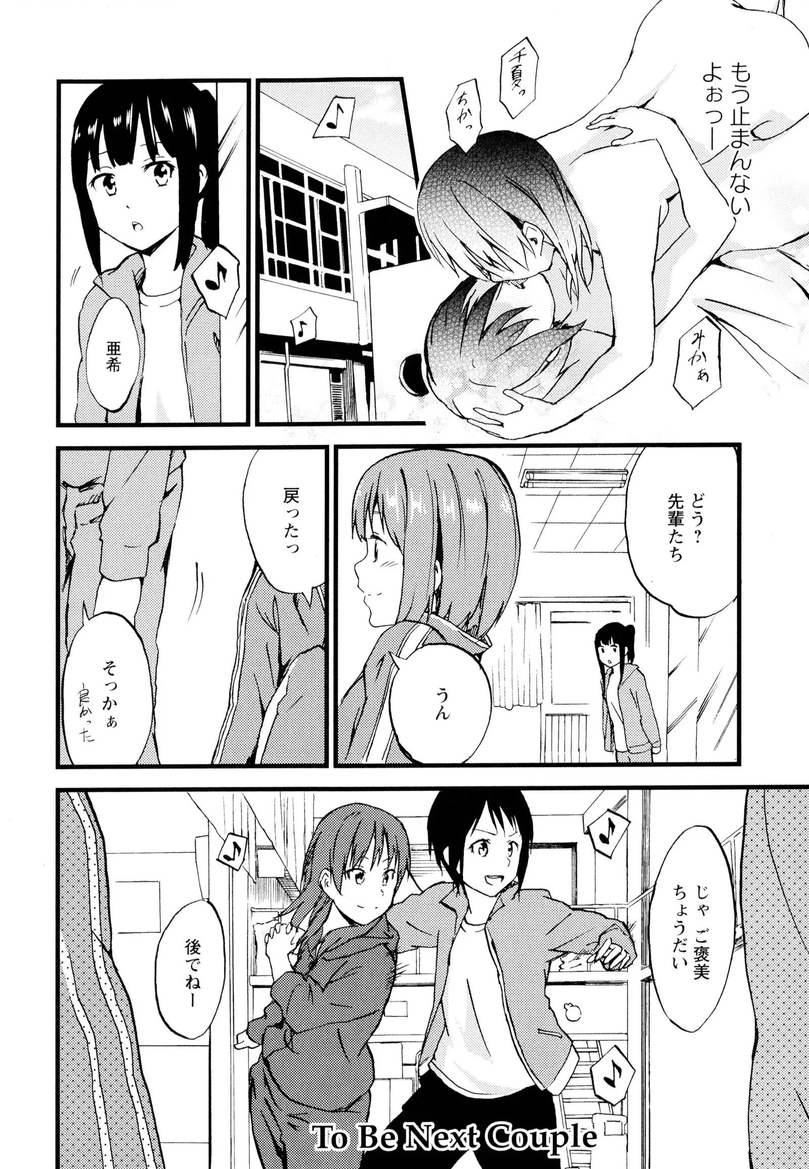 彩百合 Vol.7