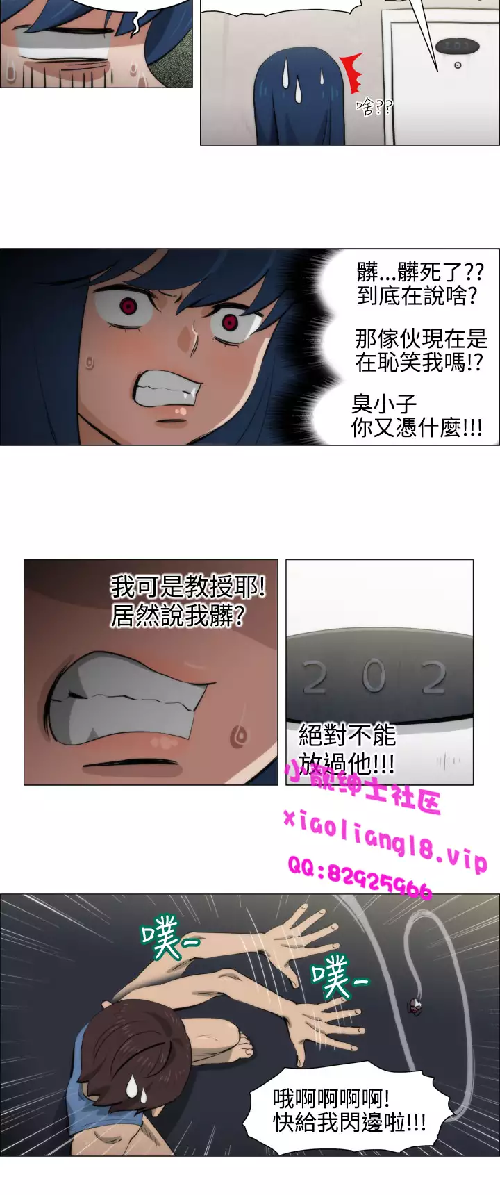 中文韩漫 助教開麥拉 Ch.0-10