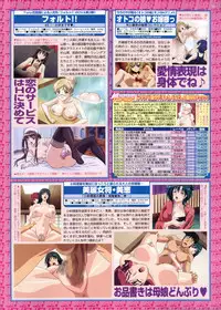 BugBug 2011-06 Vol. 202