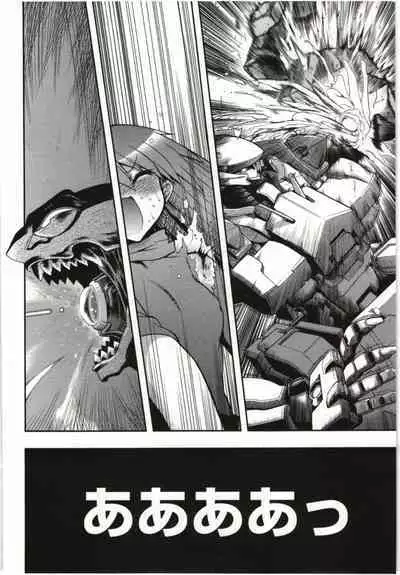 Konoyo o Hana ni Suru Tame ni - To Make This World A Flower vol. 1