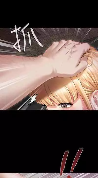 My Sister's Duty Ch.30/?