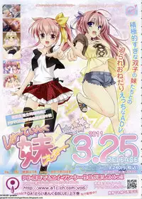 BugBug 2011-06 Vol. 202