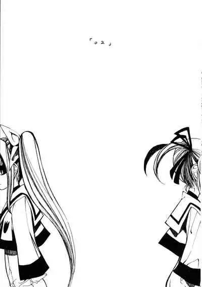 (C70) [Credit (Benjamin)] Mahou Shoujo Lyrical Nanoha Adult Stage 02 (Magical Girl Lyrical Nanoha)