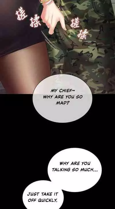 My Sister's Duty Ch.30/?