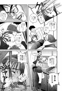 [Manzou] Sniper Shun