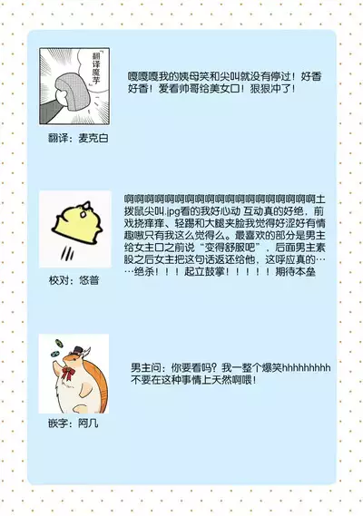 Konyaku Haki sareta Akuyaku Reijou, Ikemen Shisanka ni Kyuukon saremashita. | 被解除婚约的恶役千金，被帅哥资产家求婚了。 1-2