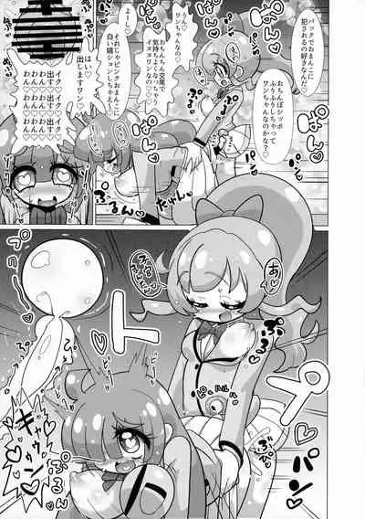 Nijinosaki-san Futanari Godou