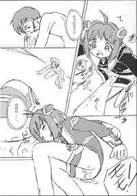 [Asanoya] Angel Hearts Vol. II (Xenosaga)