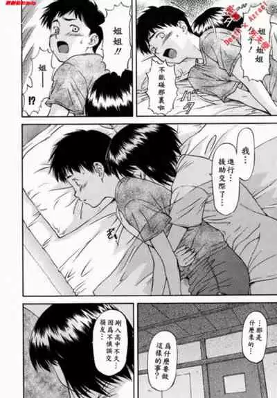 [Nagare Ippon] doubles [Chinese]