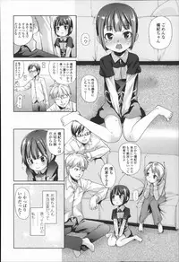 [Mizu] Kids Challenge