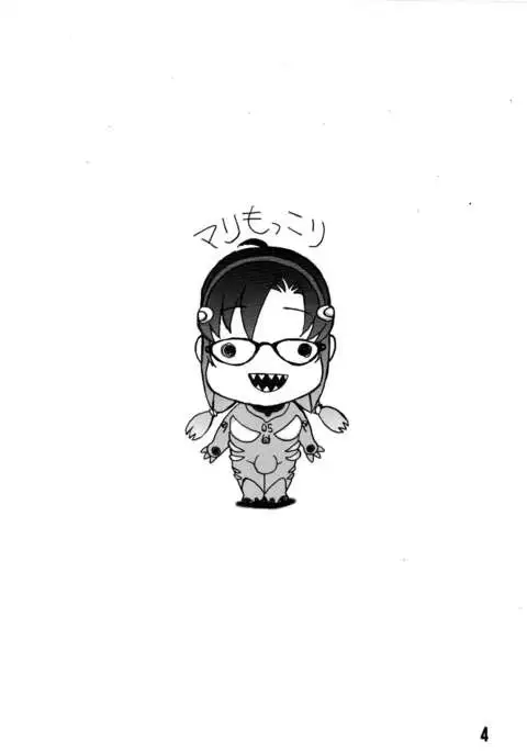 FutaMari。~M-Illustrated Ver.1.0~