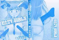 [Dai 25 Hohei Shidan] Navy Girls