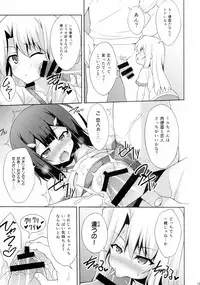 (C89) [LemonMaiden (So-kai)] Kyuusei Maryoku Chuudoku 2 (Fate/kaleid liner Prisma Illya)