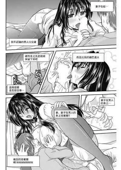 浮氣チャンネルのぞさ穴